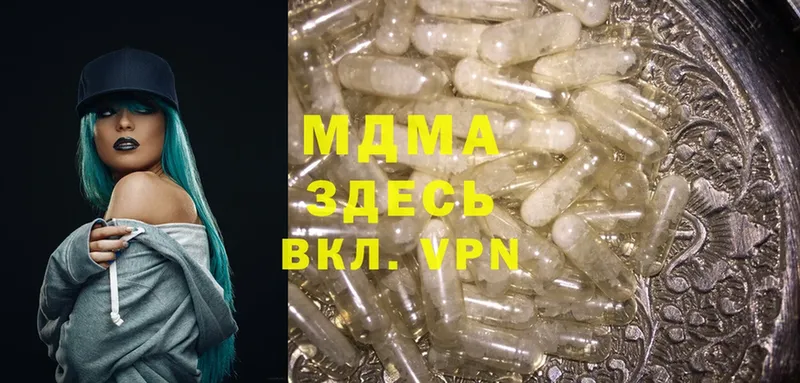 omg ONION  Майкоп  МДМА VHQ  где продают наркотики 